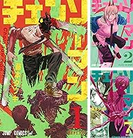 チェンソーマン 漫画 1巻から14巻 チェンソーマン 1巻〜14巻 藤本タツキ 集英社 - メルカリ